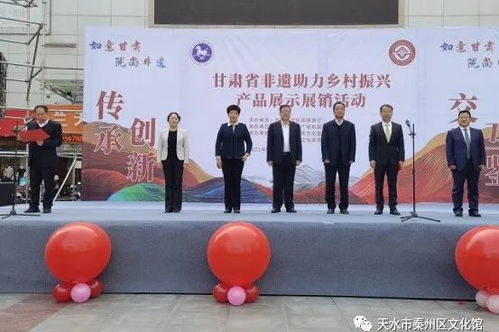 天水秦州非遺璀璨亮相，鄉村振興注入文化動能