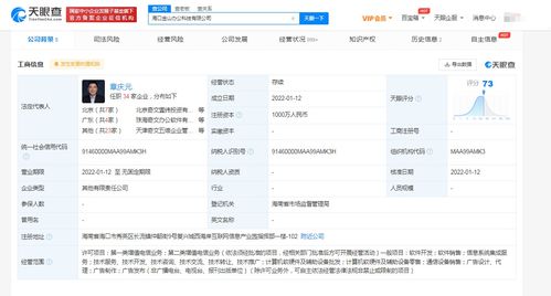 金山辦公落子?？?信息系統(tǒng)集成服務(wù)戰(zhàn)略布局新篇章