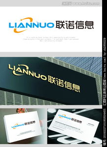聯(lián)諾信息 融合科技與信賴的IT系統(tǒng)集成服務(wù)標(biāo)識