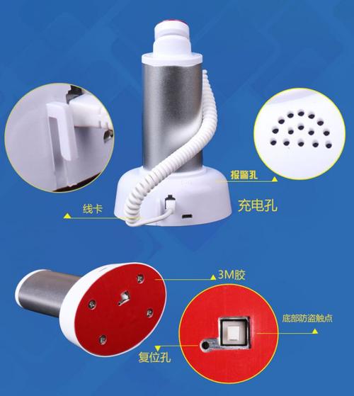 專業(yè)防盜器材及配件生產(chǎn) OEM 訂做專家