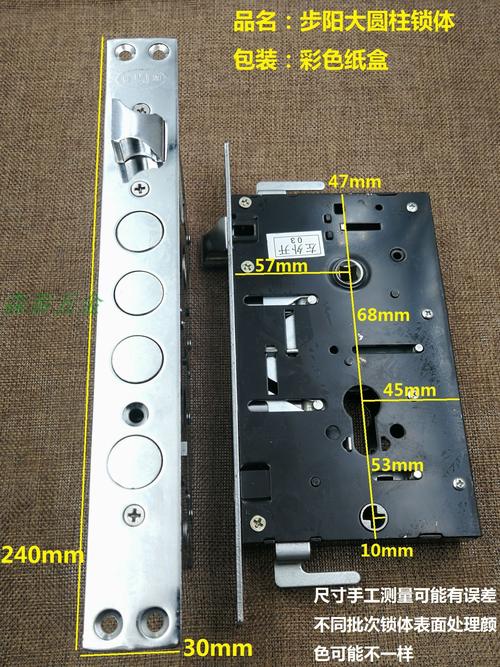 防盜門圓柱鎖體通用型全鋼鎖體 可替換萬佳、步陽鎖體的防盜器材首選